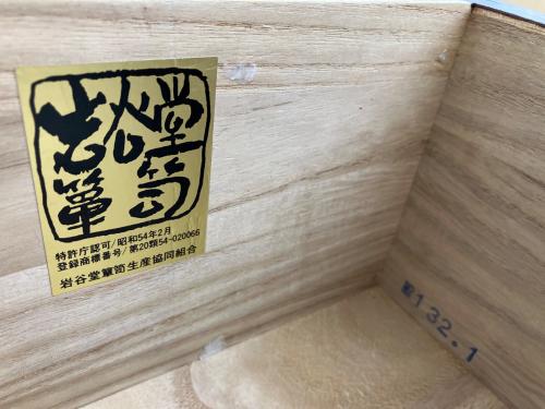 岩谷堂箪笥 (イワヤドウタンス) 時代箪笥 かぎ付き