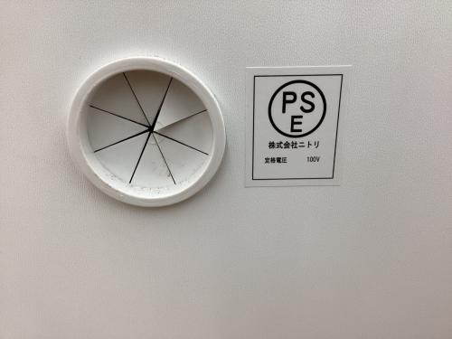 ニトリ キッチンカウンター