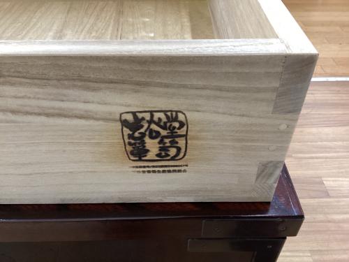 岩谷堂箪笥 (イワヤドウタンス) 整理箪笥 二、八尺 整理箪笥 鍵・木札付き