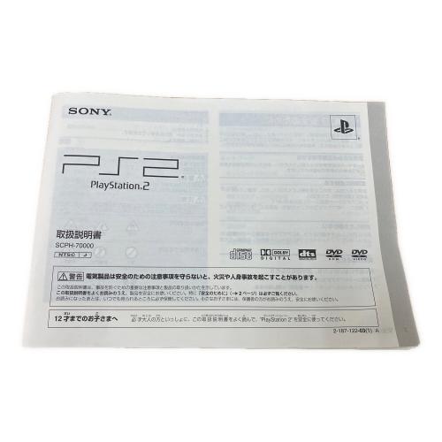 ジャンク品 SONY (ソニー) PlayStation2 SCPH-70000