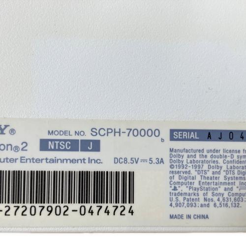 ジャンク品 SONY (ソニー) PlayStation2 SCPH-70000