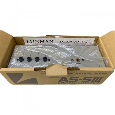 LUXMAN (ラックスマン) スピーカーセレクター AS-5Ⅲ｜トレファクONLINE
