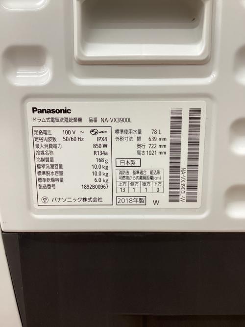 Panasonic (パナソニック) ドラム式洗濯乾燥機 NA-VX3900L 2018年製