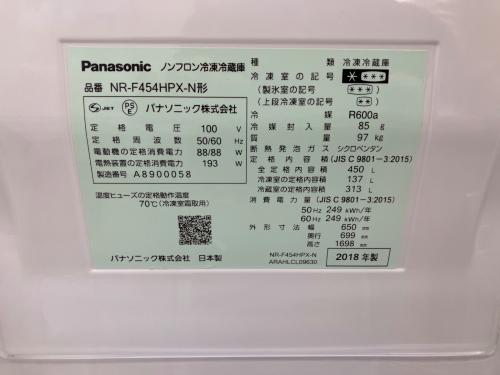 Panasonic (パナソニック) 6ドア冷蔵庫 NR-F454HPX 2018年製 450L