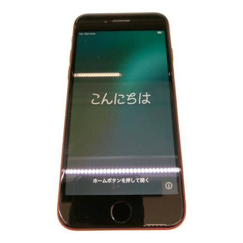 Apple (アップル) iPhone SE(第2世代) NX9U2J/A