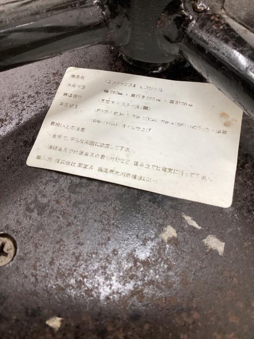 Knot antiques (ノットアンティークス) スツール コンベックスⅡLスツール