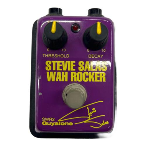 GUYATONE (グヤトーン) オートワウ STEVIE SALAS WAH ROCKER SWR2 ゴム劣化 動作確認済み