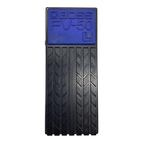 BOSS (ボス) ボリュームペダル FV-50L 日本製