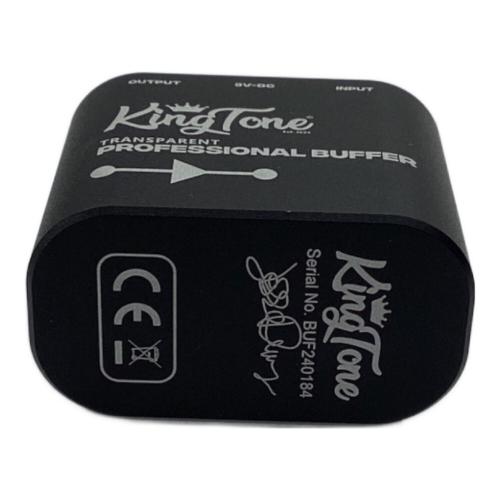 Kingtone(キングトーン) バッファー BUF240184 Kingtone Buffer