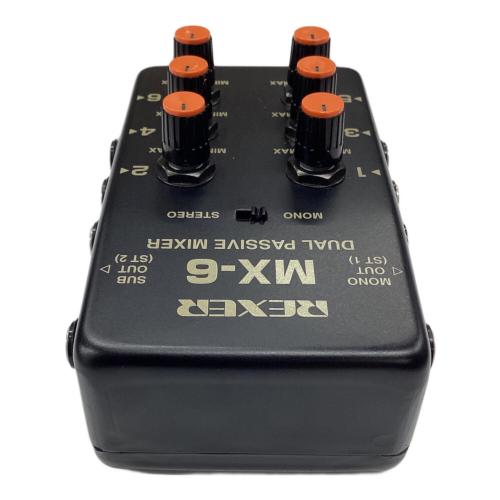 REXER (レクサー) デュアルパッシブミキサー MX-6