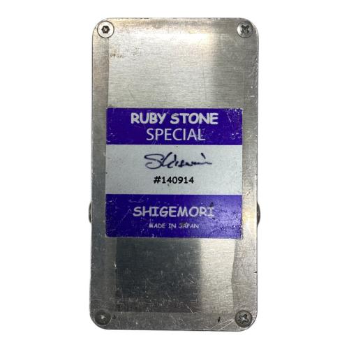 SHIGEMORI (シゲモリ) オーバードライブ RUBY STONE SPECIAL