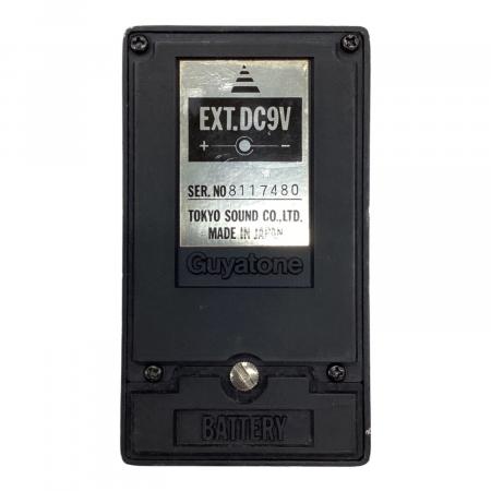 GUYATONE (グヤトーン) エコー PS-006 S/N:8117480 ANALOG ECHO