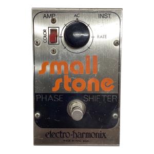 Electro Harmonix (エレクトロ・ハーモニックス) フェイザー 1977年製(ポットデイト) SMALL STONE V2