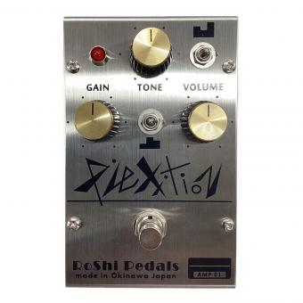 Roshi Pedals(ロシペダルス) ブースター Plexition 箱付 S/N:041