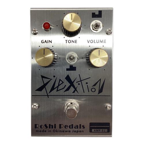 Roshi Pedals(ロシペダルス) ブースター Plexition 箱付 S/N:041
