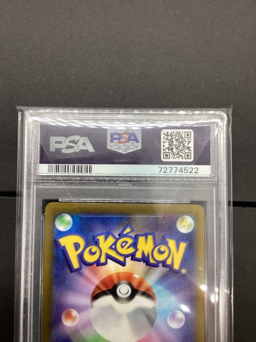 チルット ポケモンカード 202/172 AR ソード＆シールド　ハイクラスパック　VSTARユニバース PSA9