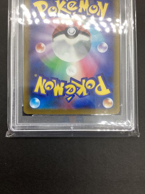 チルット ポケモンカード 202/172 AR ソード＆シールド　ハイクラスパック　VSTARユニバース PSA9