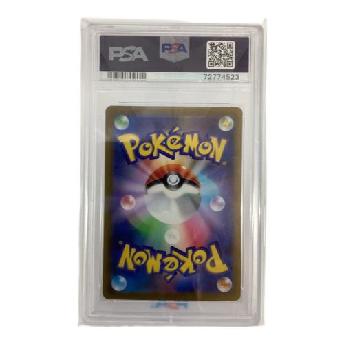 ヨマワル ポケモンカード 203/172 AR PSA9 ソード＆シールド　ハイクラスパック　VSTARユニバース