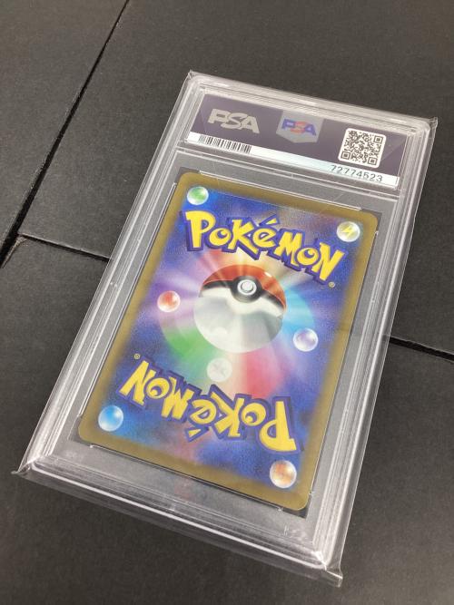 ヨマワル ポケモンカード 203/172 AR PSA9 ソード＆シールド　ハイクラスパック　VSTARユニバース