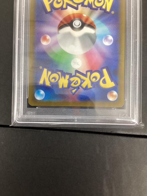ヨマワル ポケモンカード 203/172 AR PSA9 ソード＆シールド　ハイクラスパック　VSTARユニバース