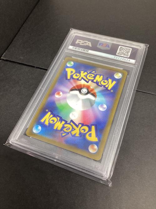 ビッパ ポケモンカード 204/172 AR PSA9 ソード＆シールド　ハイクラスパック　VSTARユニバース