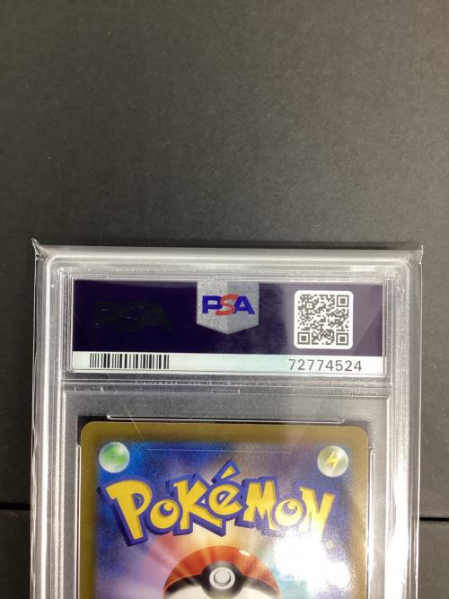 ビッパ ポケモンカード 204/172 AR PSA9 ソード＆シールド　ハイクラスパック　VSTARユニバース