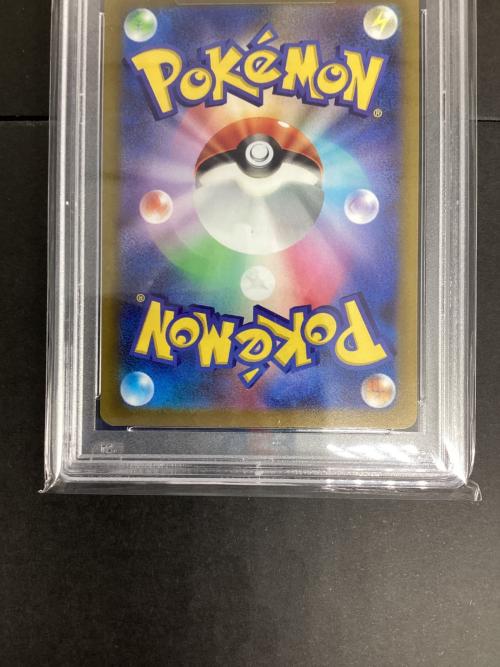 ビッパ ポケモンカード 204/172 AR PSA9 ソード＆シールド　ハイクラスパック　VSTARユニバース