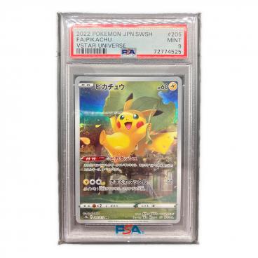 ポケモンカード ホウオウEX 051/050 SR｜トレファクONLINE