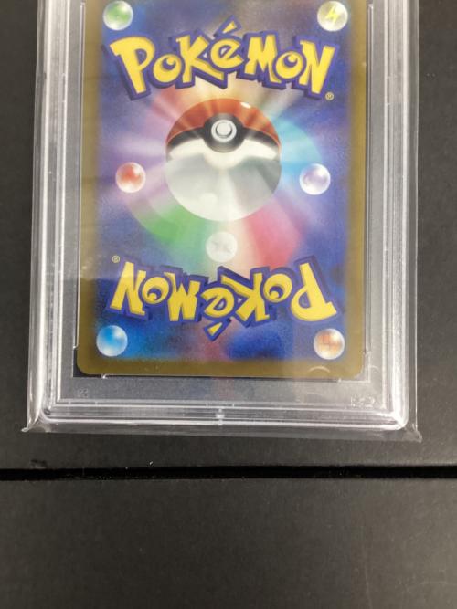 ナエトル ポケモンカード 206/172 AR PSA9 ソード＆シールド　ハイクラスパック　VSTARユニバース