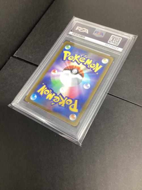 パラス ポケモンカード 207/172 AR PSA9 ソード＆シールド　ハイクラスパック　VSTARユニバース