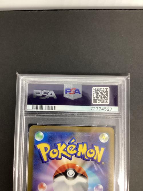 パラス ポケモンカード 207/172 AR PSA9 ソード＆シールド　ハイクラスパック　VSTARユニバース