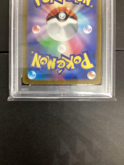 パラス ポケモンカード 207/172 AR PSA9 ソード＆シールド　ハイクラスパック　VSTARユニバース