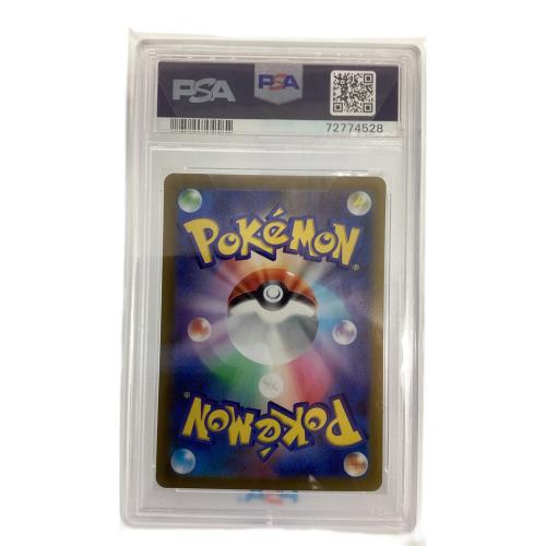 ポチエナ ポケモンカード 208//172 AR ソード＆シールド　ハイクラスパック　VSTARユニバース PSA9