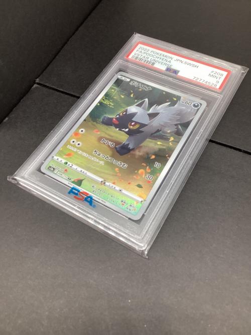 ポチエナ ポケモンカード 208//172 AR ソード＆シールド　ハイクラスパック　VSTARユニバース PSA9
