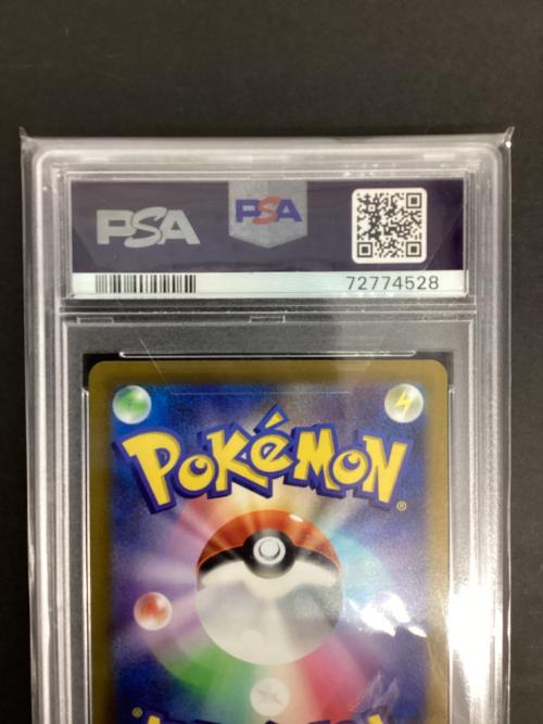 ポチエナ ポケモンカード 208//172 AR ソード＆シールド　ハイクラスパック　VSTARユニバース PSA9