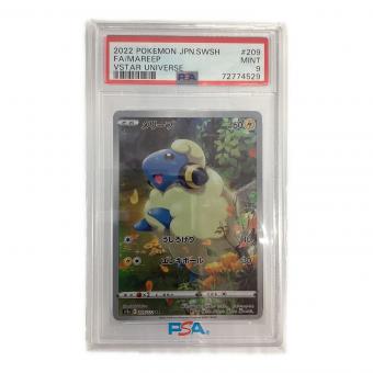 メリープ ポケモンカード 209/172 AR ソード＆シールド　ハイクラスパック　VSTARユニバース PSA9