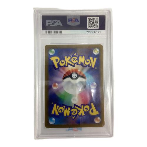 メリープ ポケモンカード 209/172 AR ソード＆シールド　ハイクラスパック　VSTARユニバース PSA9