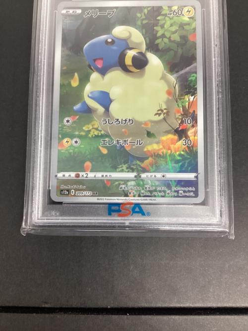 メリープ ポケモンカード 209/172 AR ソード＆シールド　ハイクラスパック　VSTARユニバース PSA9