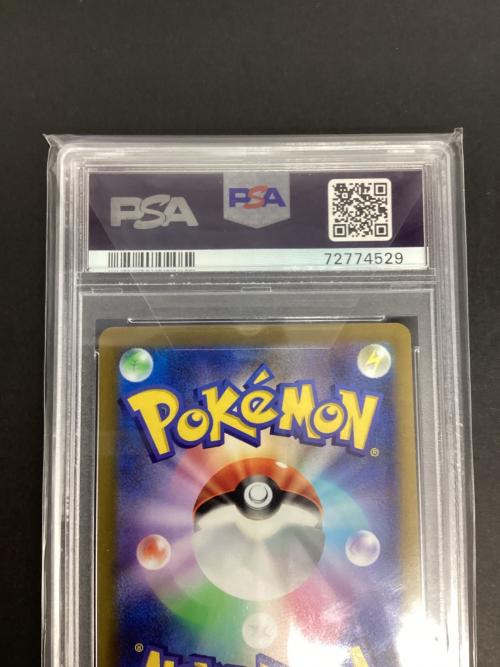 メリープ ポケモンカード 209/172 AR ソード＆シールド　ハイクラスパック　VSTARユニバース PSA9