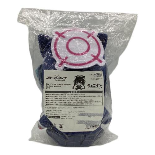 グッドスマイルカンパニー ブルーアーカイブ -Blue Archive- ちょこぷに ぬいぐるみ セリカ