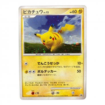ポケモンカード カシオペア 091/064 SAR｜トレファクONLINE