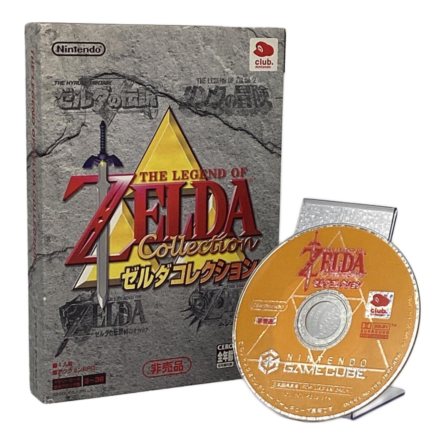 ゼルダコレクション　ゲームキューブ　非売品ソフト Nintendo (ニンテンドー) ゼルダコレクション ゲームキューブ用ソフト