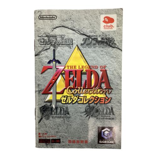Nintendo (ニンテンドー) ゼルダコレクション ゲームキューブ用ソフト 非売品 CERO A (全年齢対象)