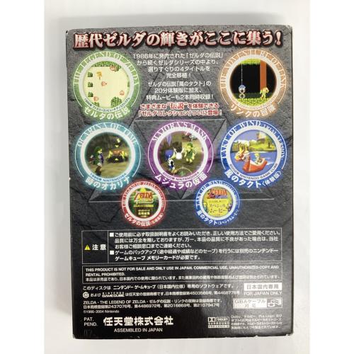 ゼルダコレクション　ゲームキューブ　非売品ソフト Nintendo (ニンテンドー) ゼルダコレクション ゲームキューブ用ソフト
