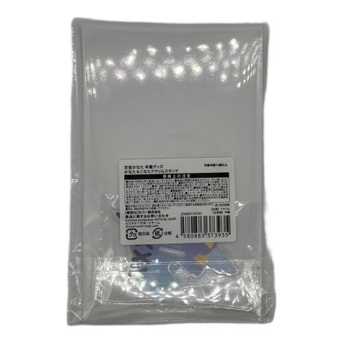COVER　かなた＆こなたアクリルスタンド 「バーチャルYouTuber ホロライブ 天音かなた 卒業グッズ」 未開封