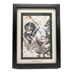 集英社 カグラバチ FRAME ART Mini　JC4巻カバー