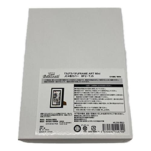 集英社 カグラバチ FRAME ART Mini　JC4巻カバー