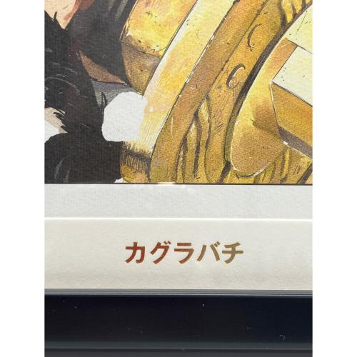 集英社　カグラバチ FRAME ART JC9巻カバー