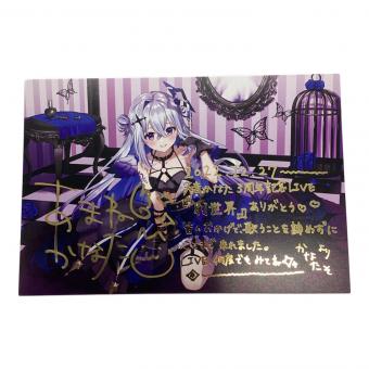 ホロライブ 天音かなた  直筆サイン＆箔押し複製メッセージ入りうなぽっぽ描き下ろしポストカード 活動3周年記念フルセット 数量限定ver. 購入特典
