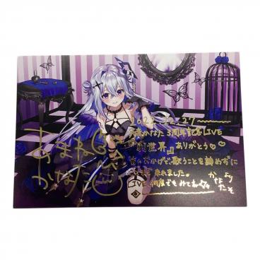 ホロライブ 天音かなた 直筆サイン＆箔押し複製メッセージ入りうな